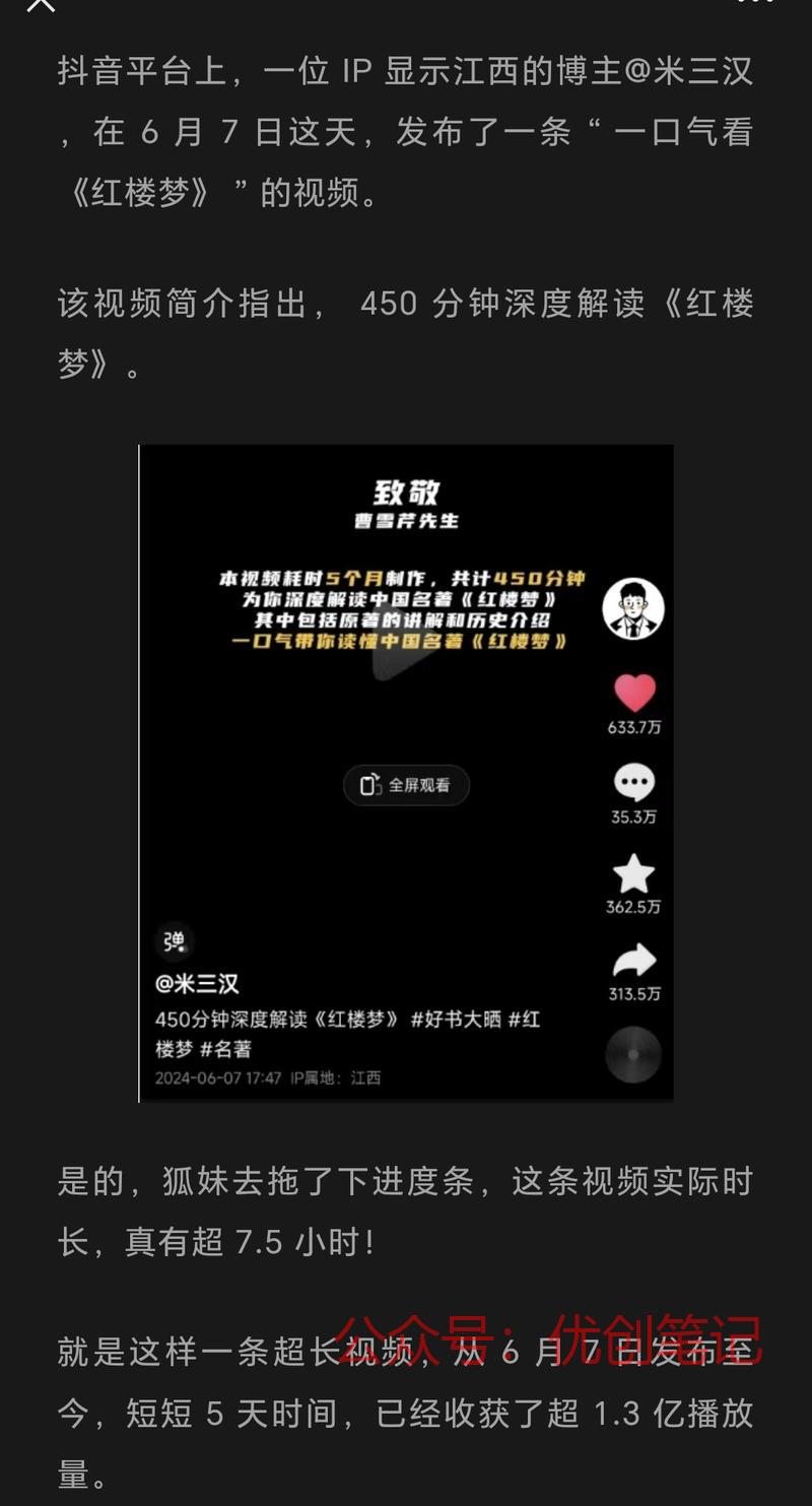 网上处处显商机，这家伙有足够..情报-搞钱线报📢论坛-网创交流-优创圈